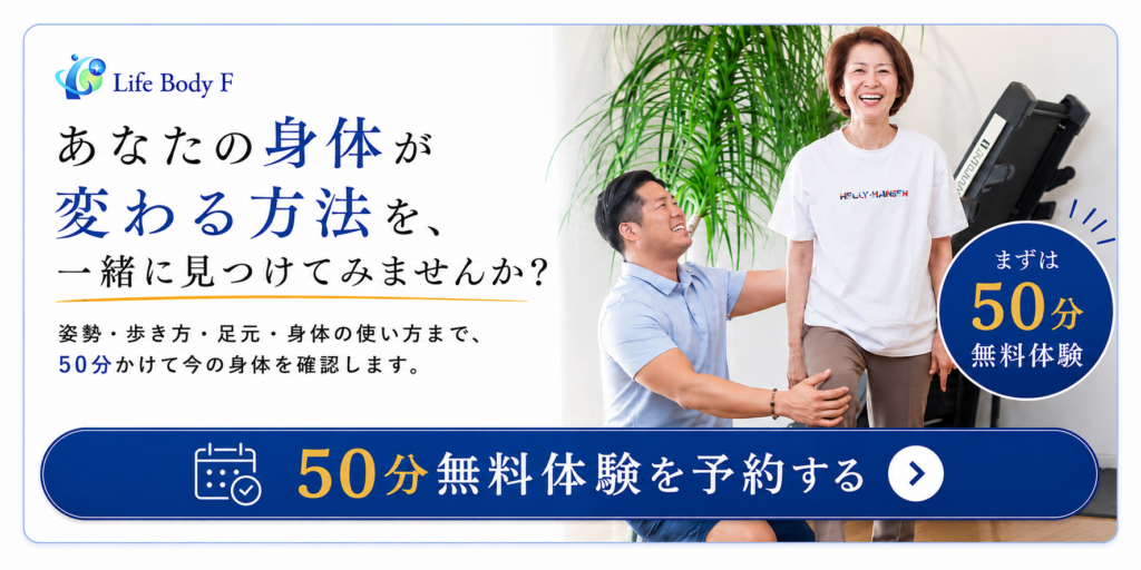 リンクに移動