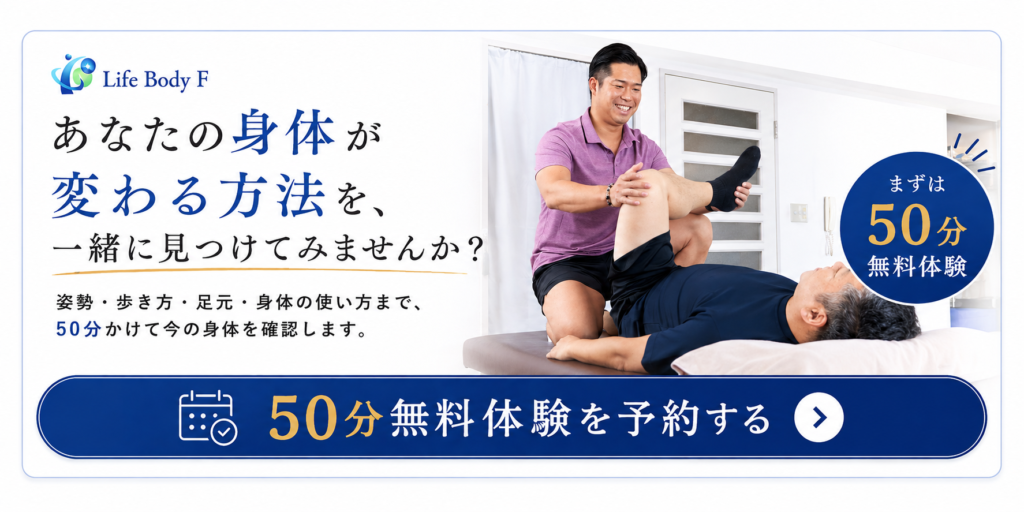 リンクに移動