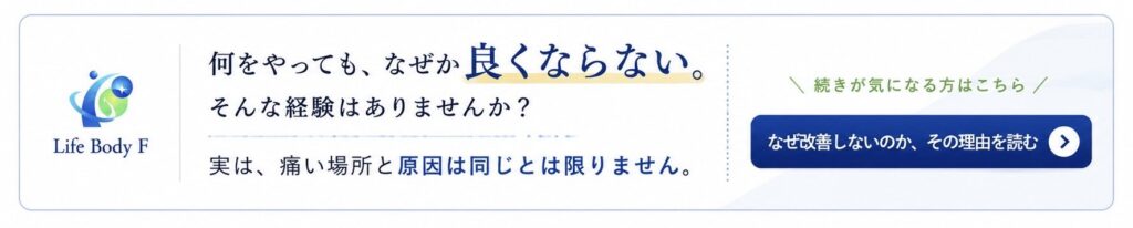 リンクに移動