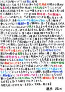 ニュースレター60